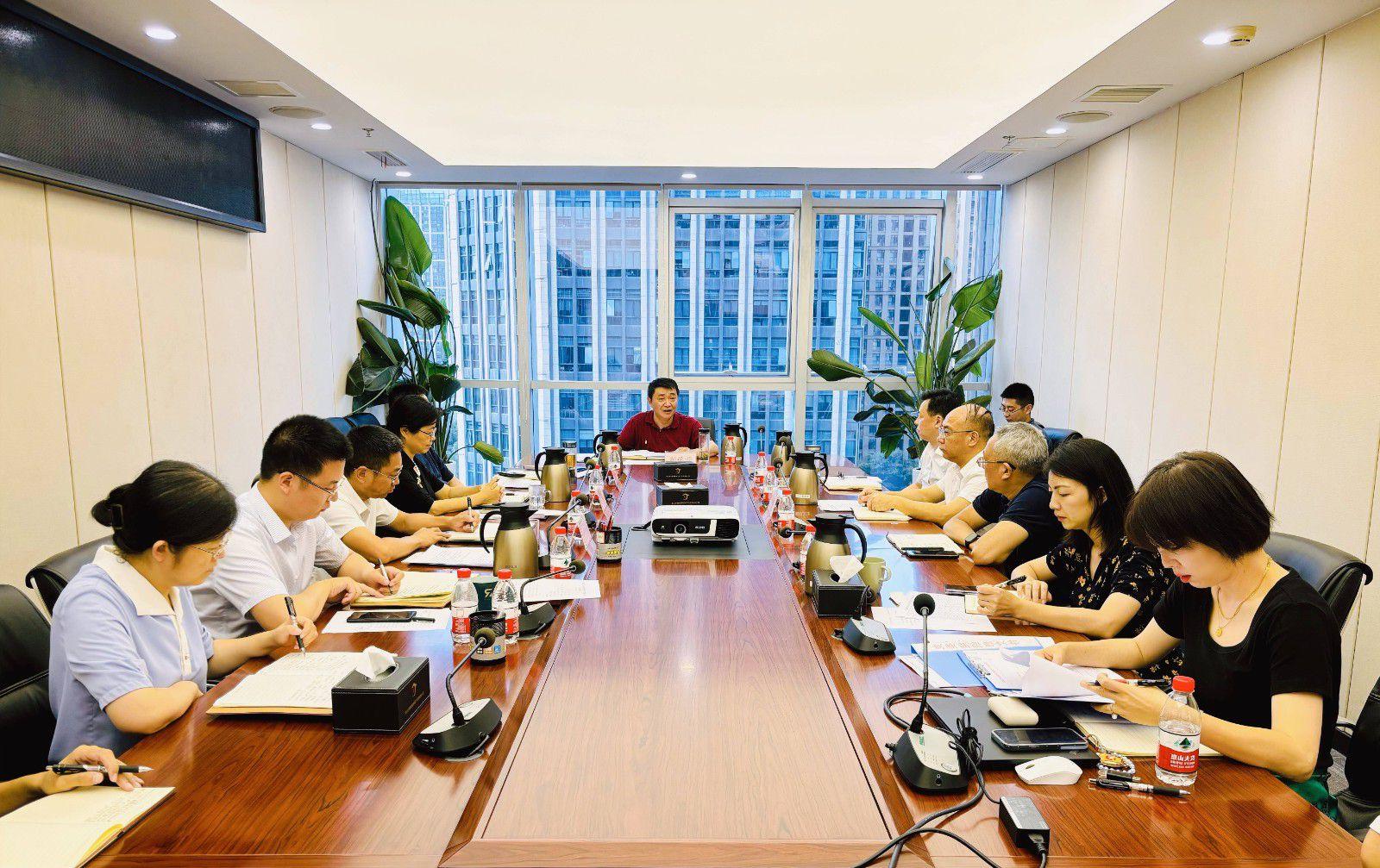 省国投<a href='http://ajv3.108g.net'>十大赌网app下载</a>召开党委（扩大）会议专题学习党的二十届三中全会精神